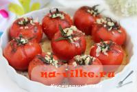 Orkaitėje kepti pomidorai