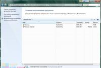 विंडोज के लिए Winamp मुफ्त डाउनलोड रूसी संस्करण डाउनलोड करें Winamp - प्रतिष्ठित म्यूजिक प्लेयर