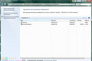Kostenloser Download von Winamp Russische Version für Windows Laden Sie Winamp herunter - den legendären Musikplayer